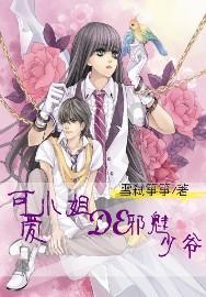 创作猫