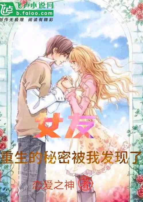 水系战士