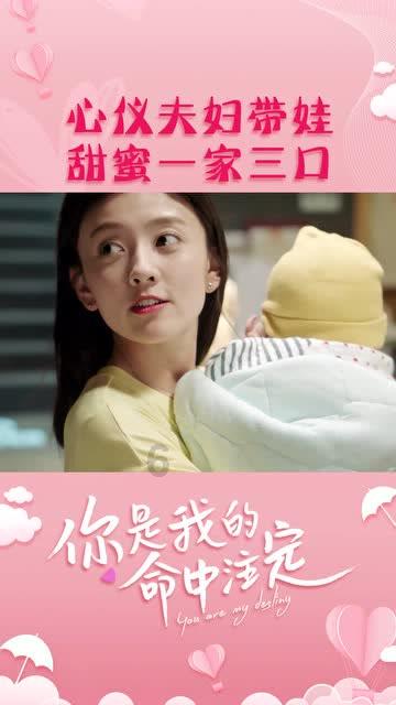 我家里人都在我老公面前表现出我不懂事？?游戏画面