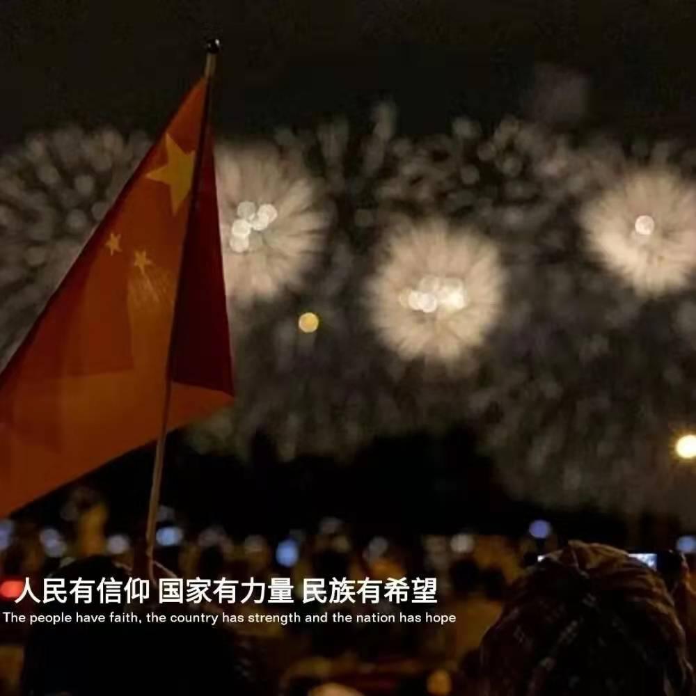 首届城市新能源高峰论坛在昌平区举办