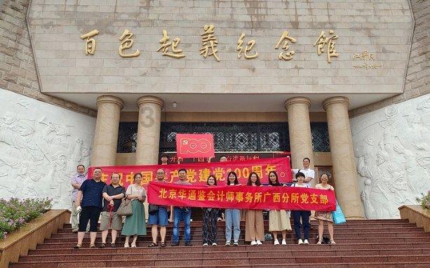 【县区园地】修水县：一份跨越一百多公里的礼物